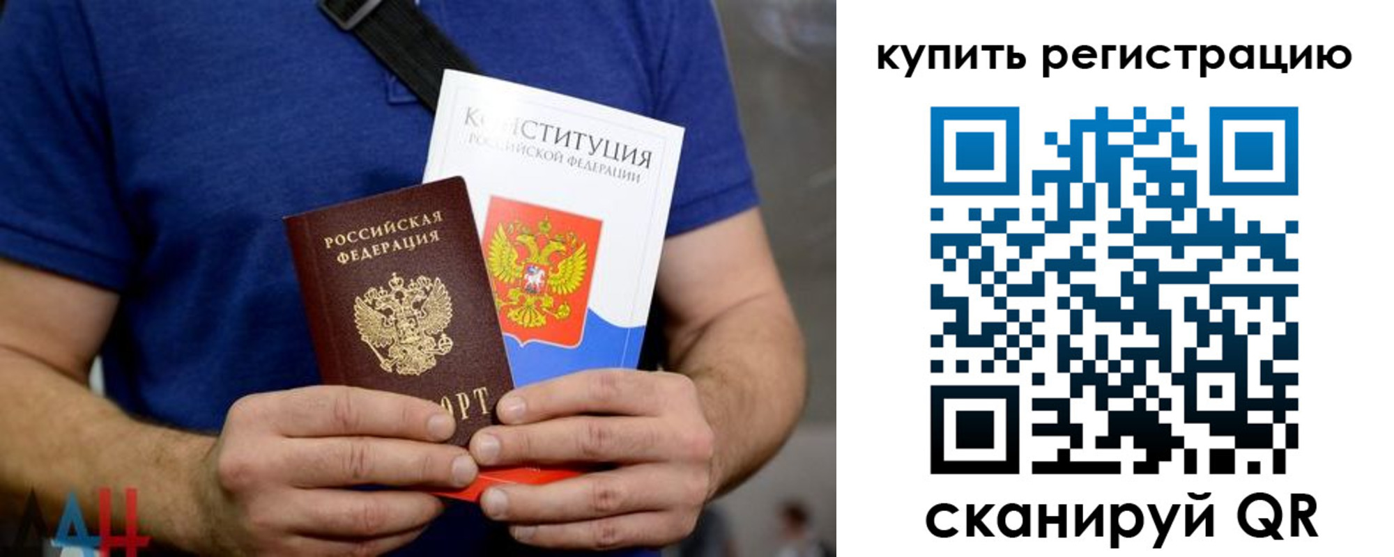 прописка иностранных граждан в Нижневартовске