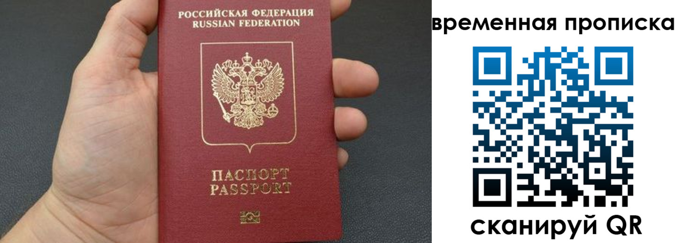 регистрация для дет. сада в Нижневартовске