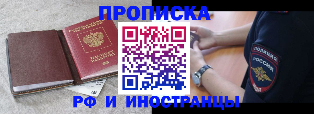 регистрация для дет. сада в Нижневартовске