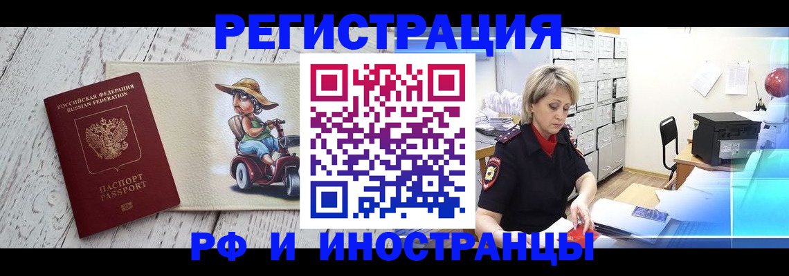 регистрация для дет. сада в Нижневартовске