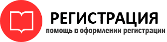 прописка в Нижневартовске img724250